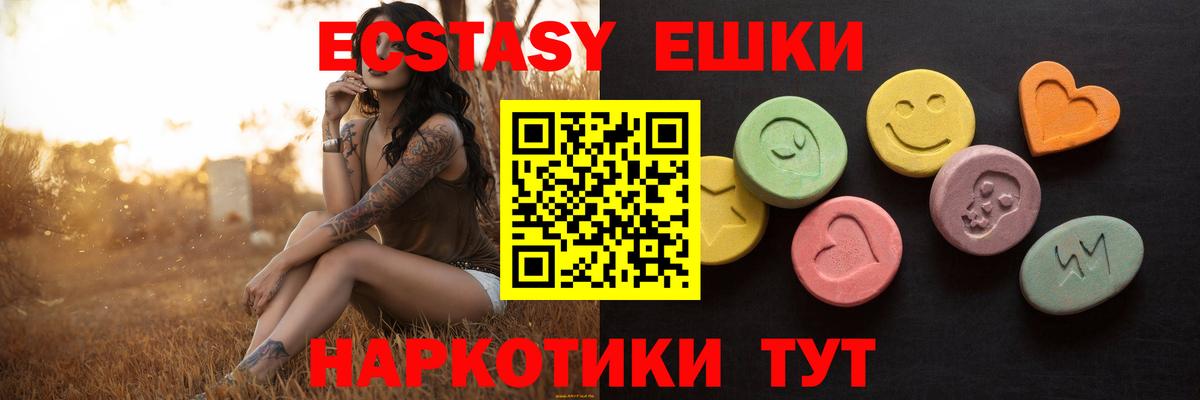 ЭКСТАЗИ Cube Лесосибирск
