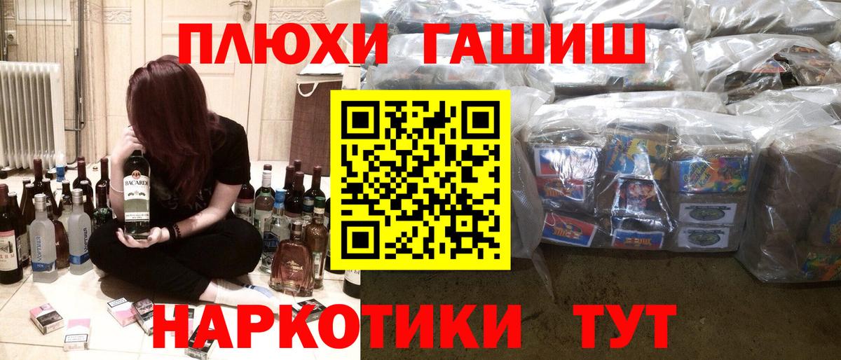 дарнет шоп  ГАШИШ Ice-O-Lator  ГАШ Premium  Гашиш  Вход с VPN  Лесосибирск 