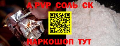 гидропоника Жуковский