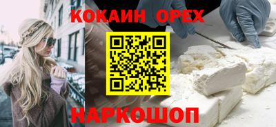 гидропоника Жуковский