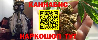 гашишное масло Заводоуковск