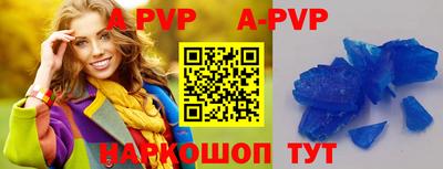гидропоника Жуковский