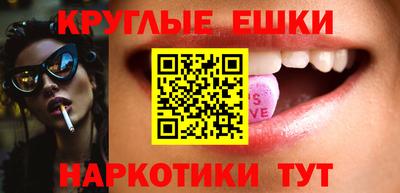 гашишное масло Заводоуковск