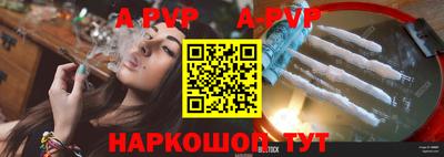 гашишное масло Заводоуковск