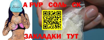 гашишное масло Заводоуковск