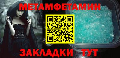 гидропоника Жуковский