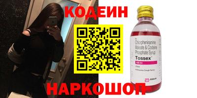 гашишное масло Заводоуковск