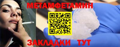 гашишное масло Заводоуковск