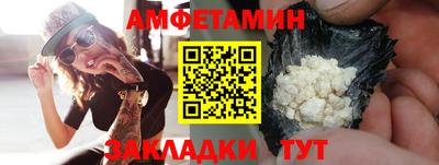 гашишное масло Заводоуковск