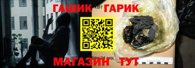 гашишное масло Заводоуковск