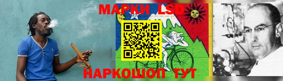 LSD-25 экстази кислота Лесосибирск