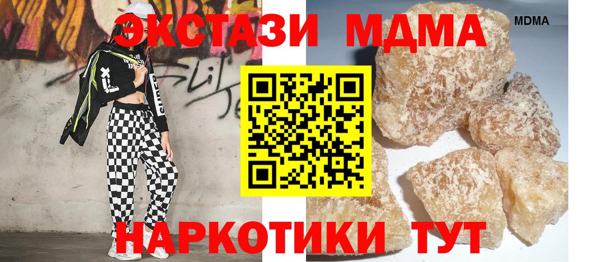Меф мяу мяу Лесосибирск