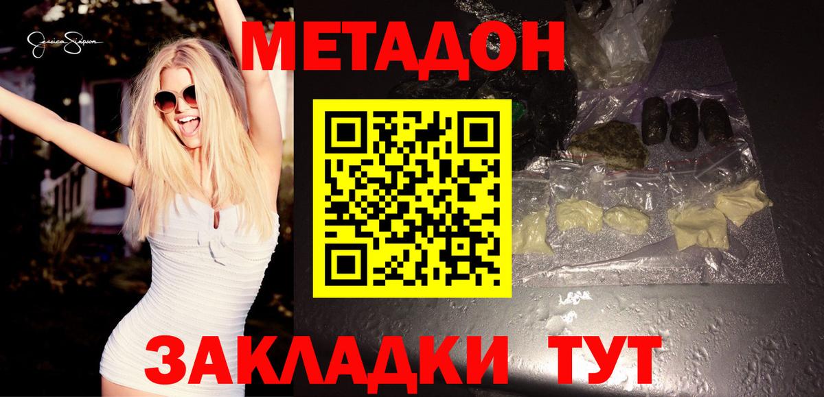 Конопля  Вход с VPN  Лсд 25  Продажа наркотиков  Лесосибирск  МЕФ  КОКАИН  Меф МЯУ МЯУ кристаллы 