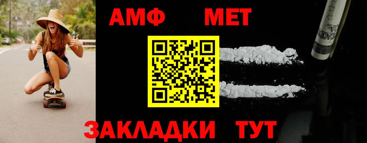 Лесосибирск  Метамфетамин Methamphetamine  Вход с VPN 