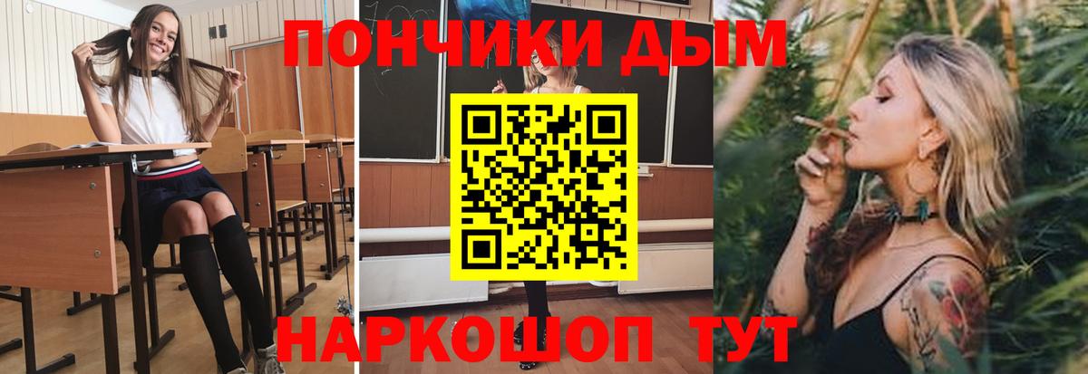 Бошки Шишки OG Kush Лесосибирск