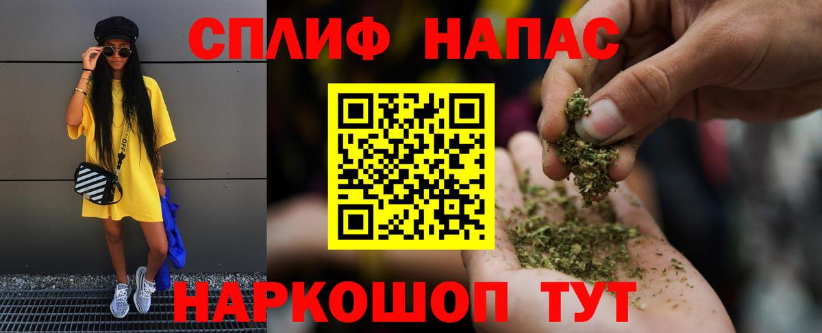 Шишки марихуана MAZAR  Вход с VPN  Лесосибирск  Канабис индика 